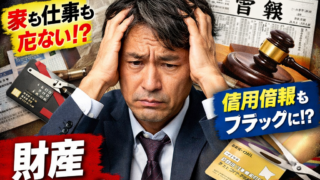 Thumbnail of post image 059