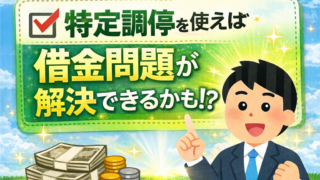 Thumbnail of post image 097