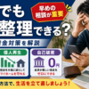 Thumbnail of related posts 073