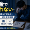 Thumbnail of new posts 109