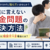 Thumbnail of new posts 091