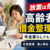 Thumbnail of new posts 127