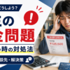 Thumbnail of new posts 062